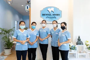 Dental Story image