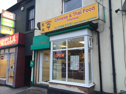 Yummy Chinese Takeaway - 129 Bloxwich Rd, Walsall WS2 8BS, United Kingdom