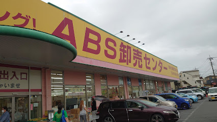 ABS卸売センター 草加店