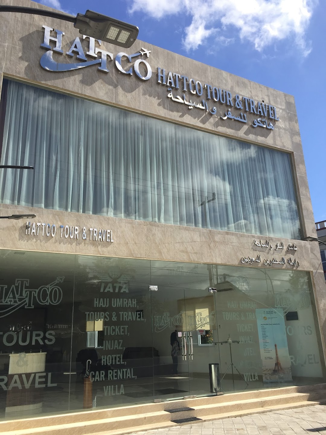 HATTCO tours&travel