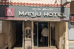 Manju Hotel image