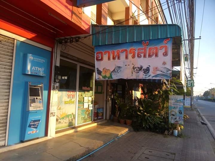 P.P.PETSHOP