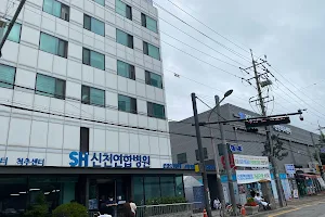 Shinchon Union Hospital image