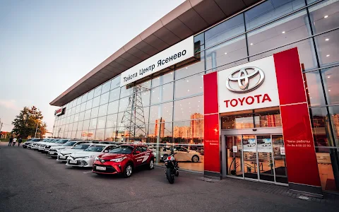 Toyota Center Yasenevo image