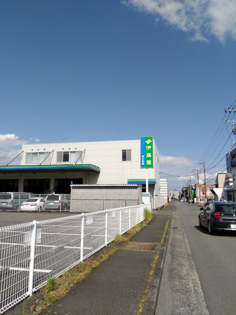 （株）伊藤園 富士支店