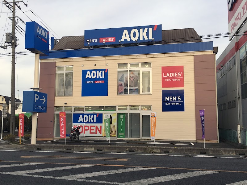 AOKI ふじみ野店