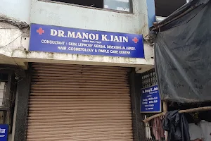 Dr. Manoj K. Jain image