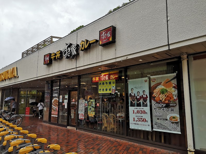 すき家 モリシア津田沼店