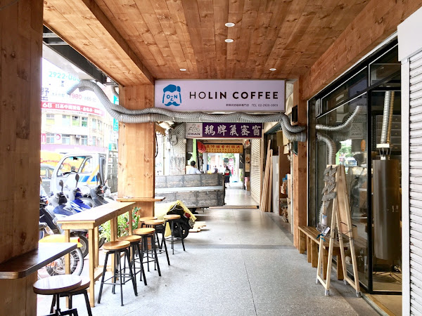 HOLIN COFFEE 歐臨咖啡