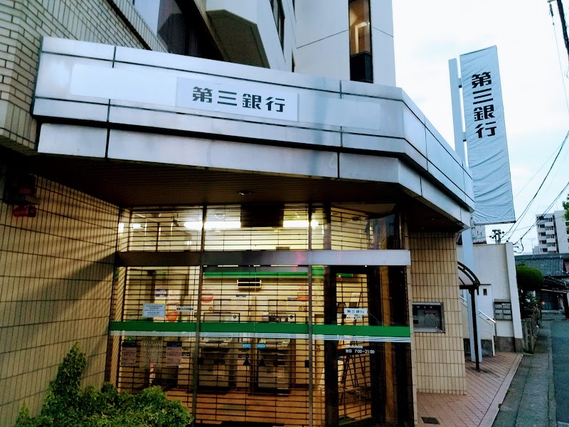 三十三銀行 八田支店