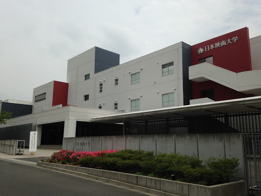 Japan Institute of the Moving Image Hakusan Campus