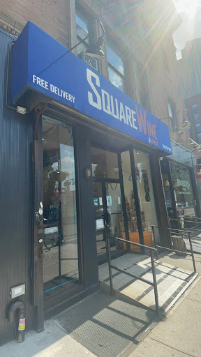 Wine Store «SquareWine & Spirits», reviews and photos, 24-20 Jackson Ave, Long Island City, NY 11101, USA