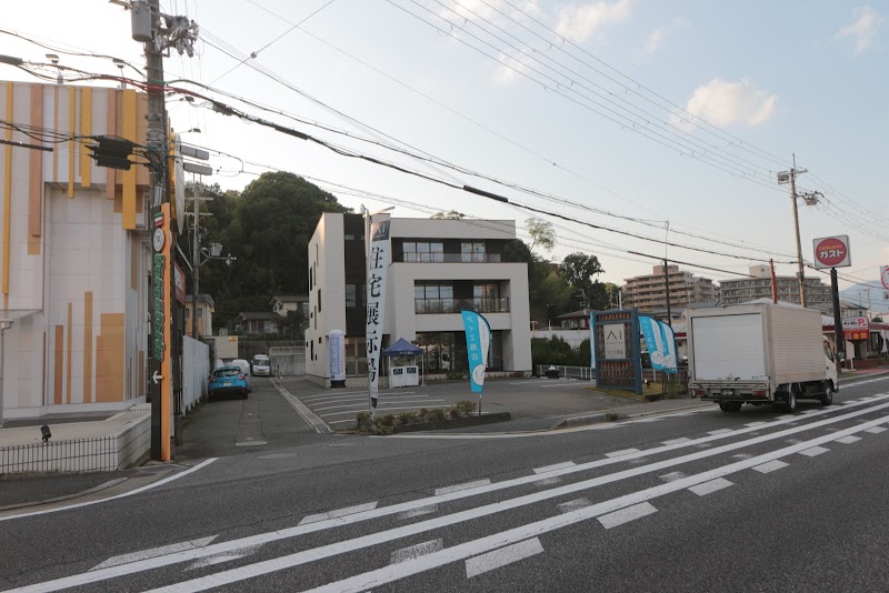 アイ工務店 大津展示場