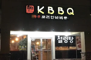 WuJu Korean BBQ image