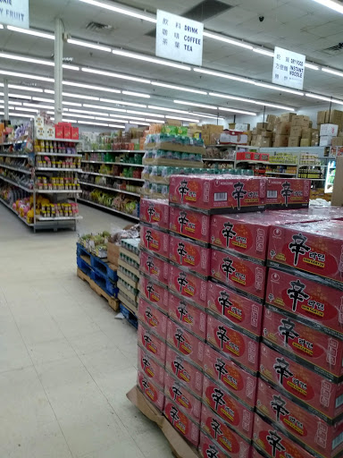 Asian Grocery Store «Oriental Supermarket», reviews and photos, 3901 S University Ave, Little Rock, AR 72204, USA