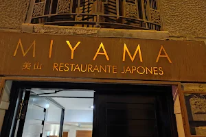 Miyama Restaurant image