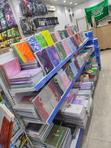 قرطاسية محترف التميز 