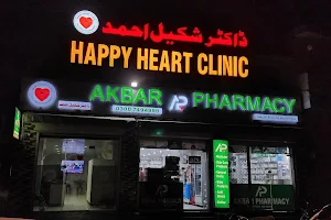Happy Heart Clinic image
