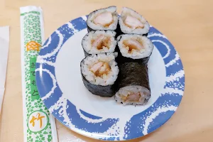 Koji Sushi Japanese Restaurant image