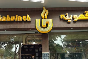 Ghahvineh Coffee Boutique image