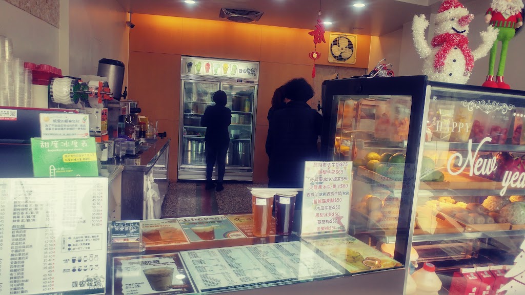 果樂茶飲 GUO LE 的照片