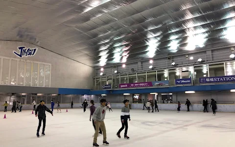 Meiji Jingu Gaien Ice Skating Rink image