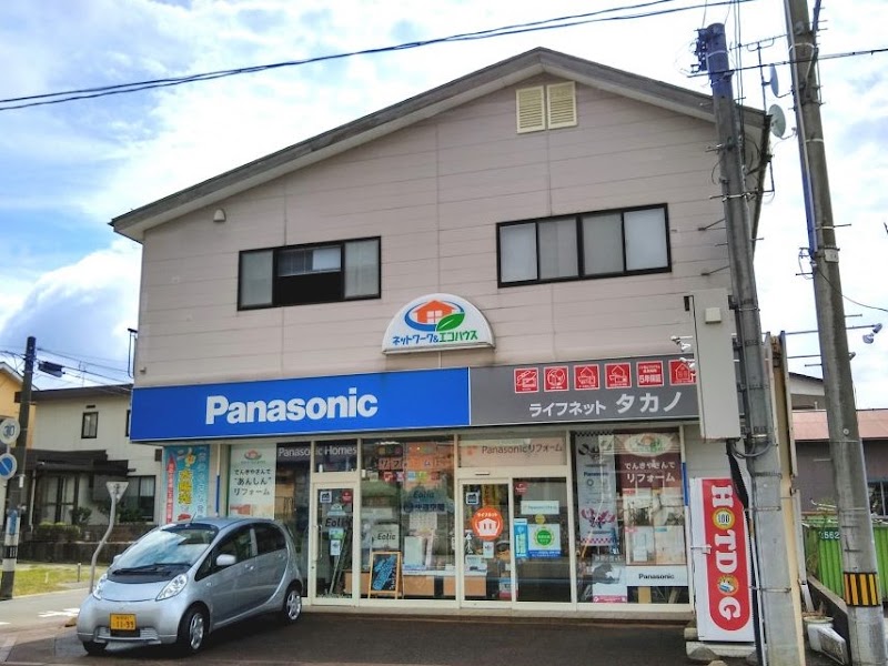有限会社 トータルライフタカノ (ライフネット タカノ) Panasonic shop