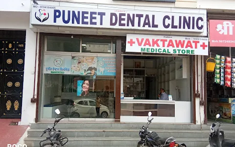 Puneet Dental Clinic image