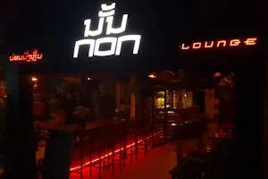 non Lounge & Cafe Restaurant image