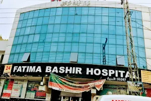 Fatima Bashir Hospital image