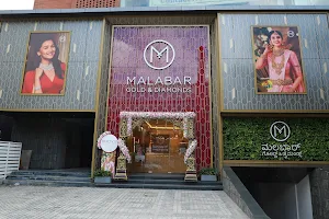 Malabar Gold and Diamonds - Yelahanka - Bangalore image
