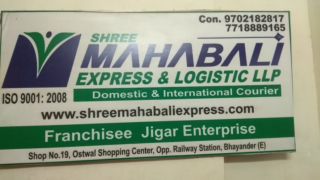 Shree Mahabali Express LLP