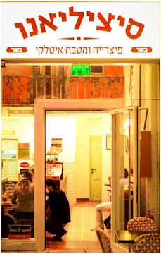 תמונה