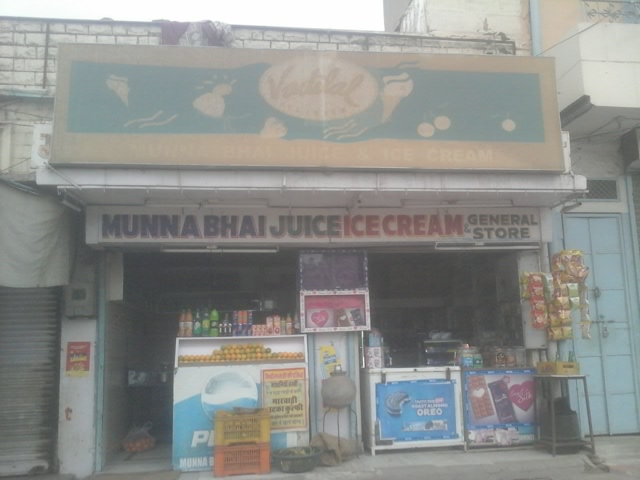 Munna Bhai Juice Ice Cream & General Store
