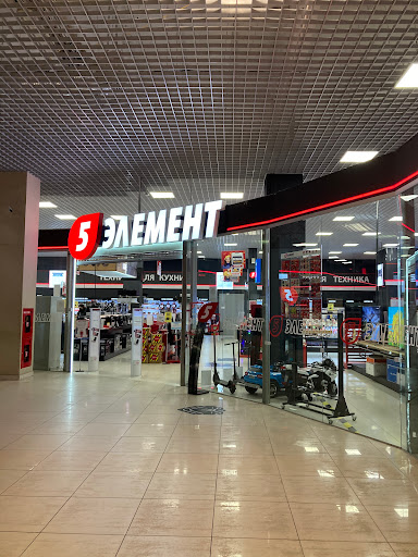 5 Element