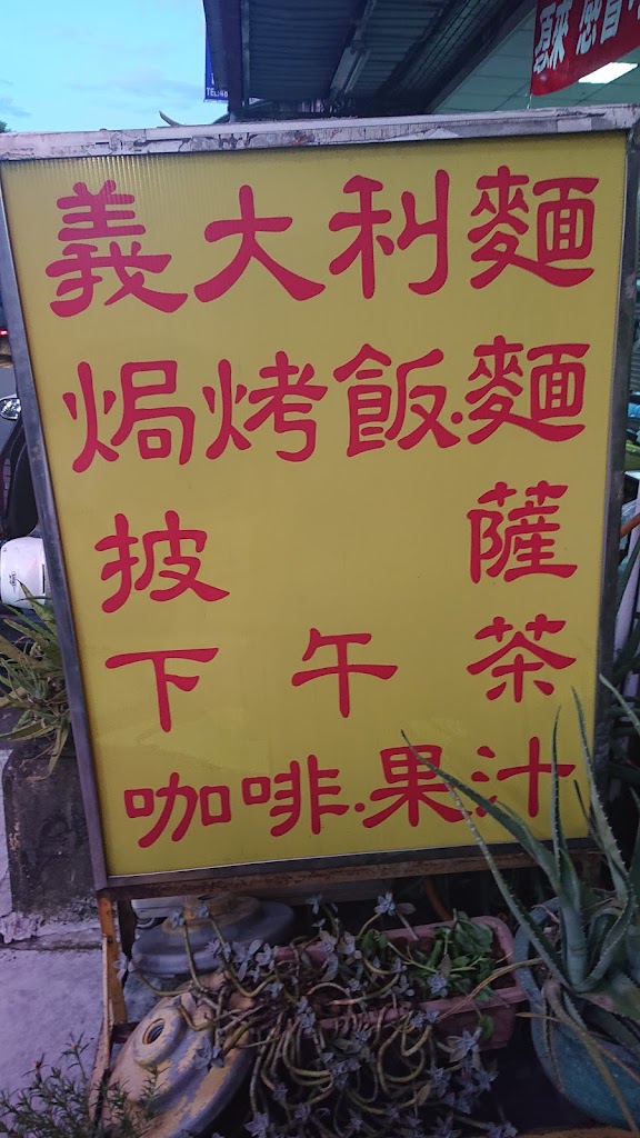簡單埔心店 的照片