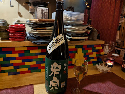 日本酒ワイン食堂 雫