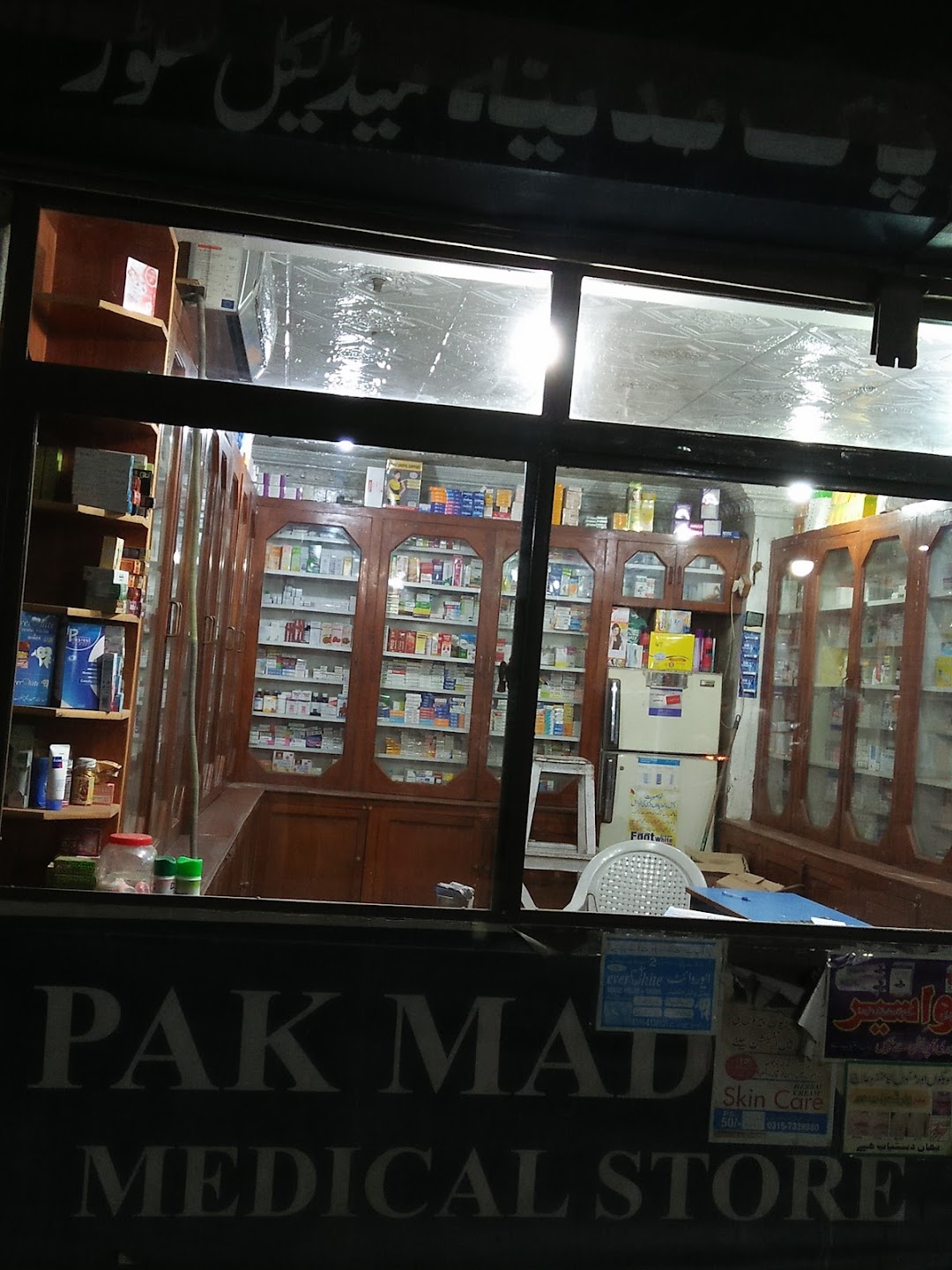 Pak Madina Medical Store
