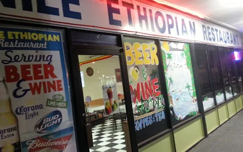 Nile Ethiopian Restaurant image