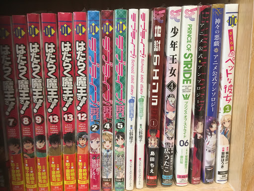 Book Store «Kinokuniya San Francisco», reviews and photos, 1581 Webster St, San Francisco, CA 94115, USA