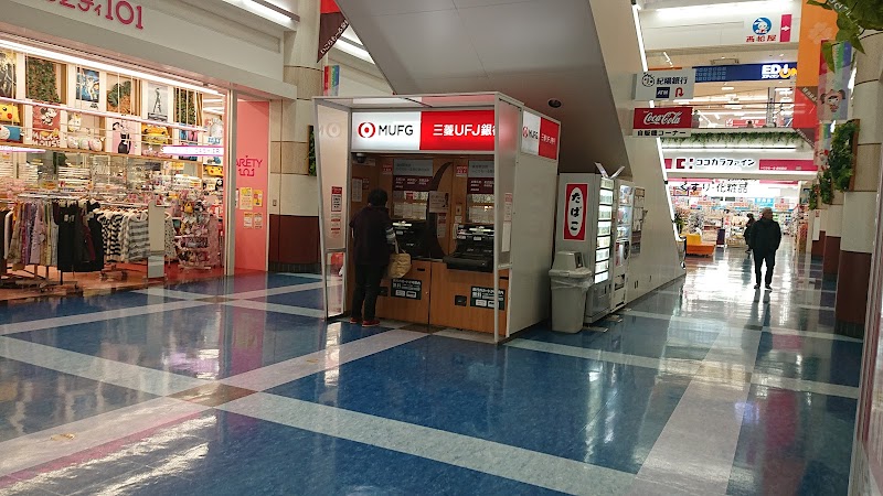 三菱UFJ銀行 ATMコーナー いこらもーる泉佐野