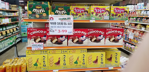 Supermarket «Super 1 La Palma Inc», reviews and photos, 4951 La Palma Ave, La Palma, CA 90623, USA