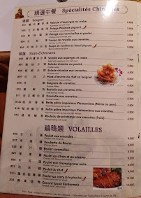 Restaurant chinois Mandarin Dunois à Paris (la carte)