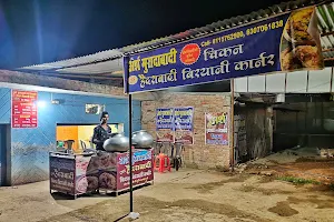Arsh Muradabadi & Hyderabadi Chicken Biryani Corner image