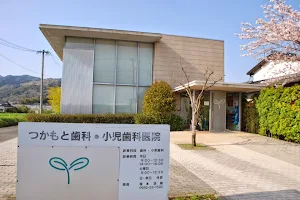 Tsukamotoshikashoni Dental Clinic image