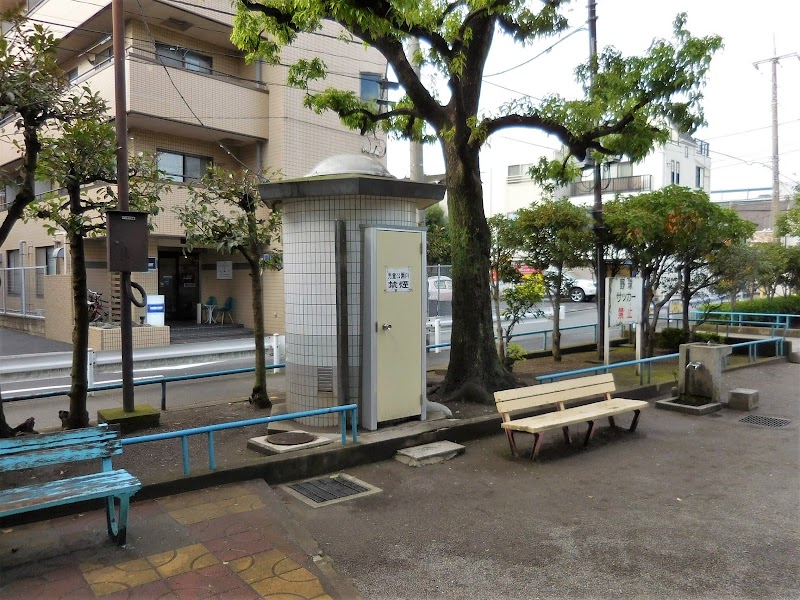 羽田五丁目児童公園 公衆トイレ