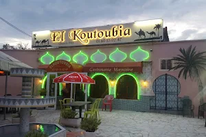El Koutoubia image