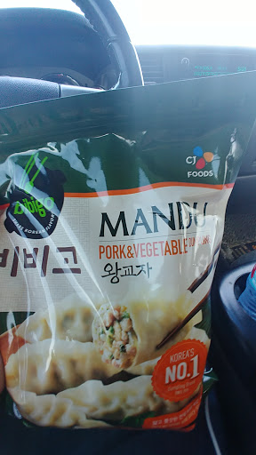 Korean Grocery Store «Seoul Oriental Market», reviews and photos, 3165 S Campbell Ave, Springfield, MO 65807, USA