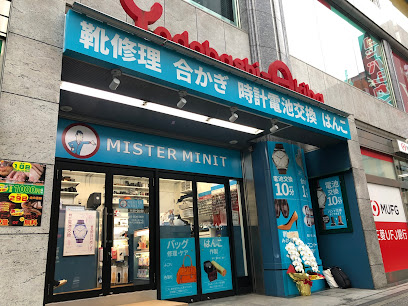 ミスターミニット ヨドバシAkiba店