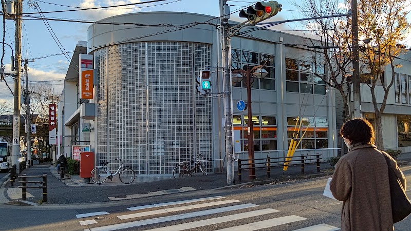 芦屋東山郵便局